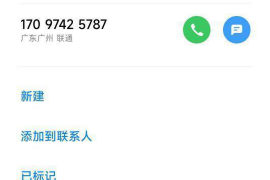 青州如何避免债务纠纷？专业追讨公司教您应对之策