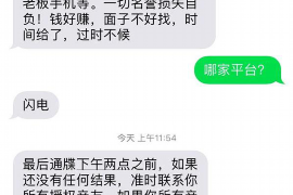 青州对付老赖：刘小姐被老赖拖欠货款